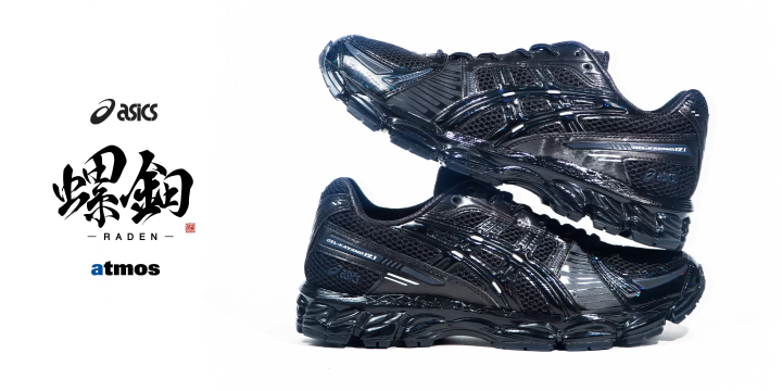 如果你想在日本购买运动鞋，那就去 atmos 吧！我们这里有一系列 atmos 独家商品！