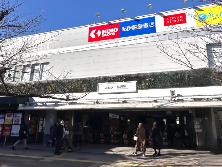 【東京】京王線的自由之丘！來調布「仙川站」漫步在安藤忠雄街上、品嚐法國甜點