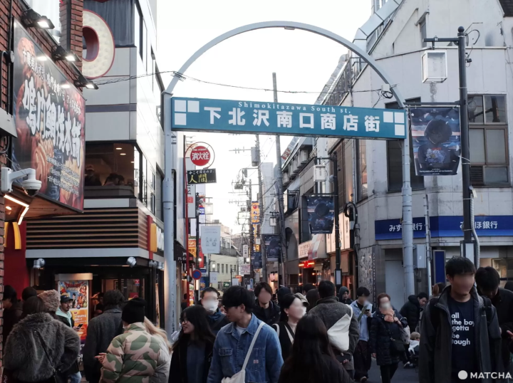 下北澤南口商店街
