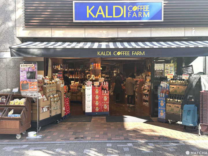 KALDI 仙川