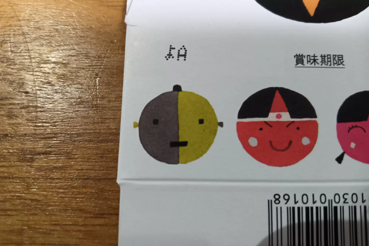 ตัวละครทางซ้ายไม่มีชื่อ 