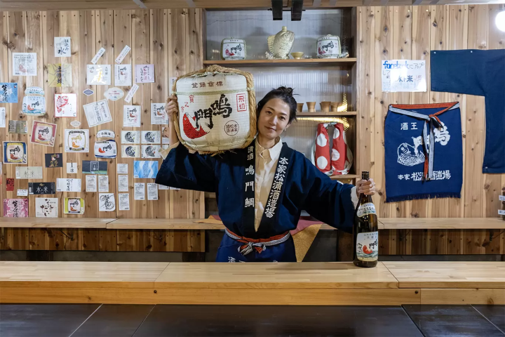 Honke Matsuura Sake Brewery