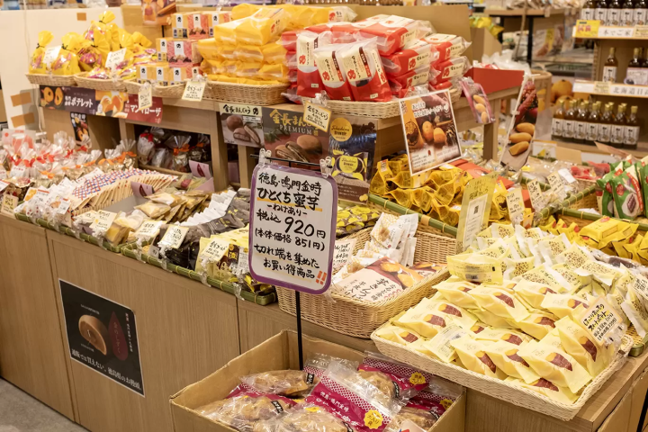 Roadside station Kurukuru