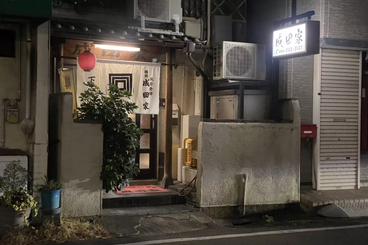 Naritaya is a Traditional Japanese Izakaya loved by locals in Okayama ! Must-try specialties include Torisu (Chicken with Vinegar Sauce) and Yudofu (Hot Tofu).