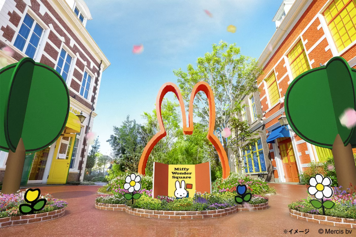 Miffy 花卉綻放花園