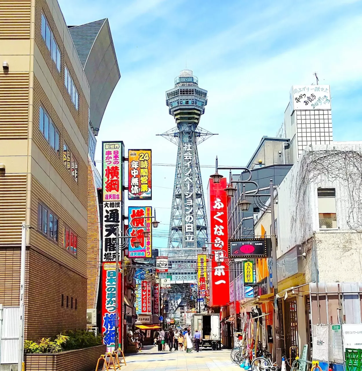Tsutenkaku Tower