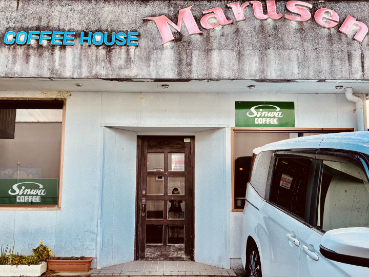 入住精心挑选的旅馆 Kinoiro Minimal，您可以欣赏田园诗般的风景和繁星点点的夜空——这是您四国之旅的必游之地！