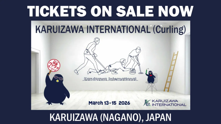 KARUIZAWA INTERNATIONAL（冰壺）
