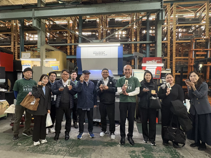 Experience Japan’s Manufacturing Excellence:  Build a Mini Forklift with Your Own Metal‑Bent Parts