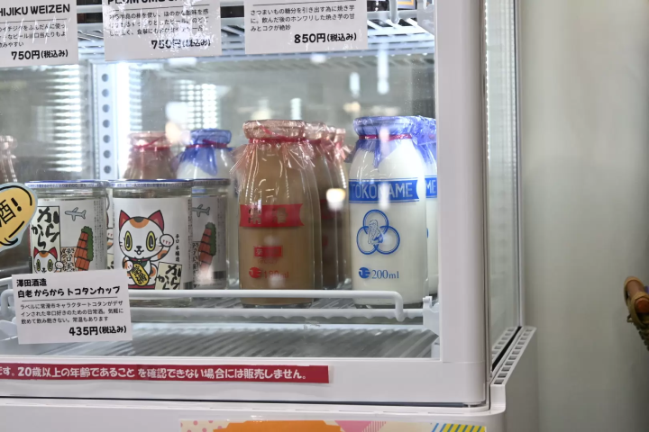 【靠近中部國際機場】常滑常滑喜愛的“市立牛奶”