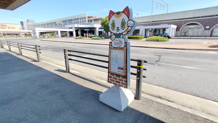 【無料】空港島と市内を結ぶシャトルバス『TOKONAME SHUTTLE』運行中