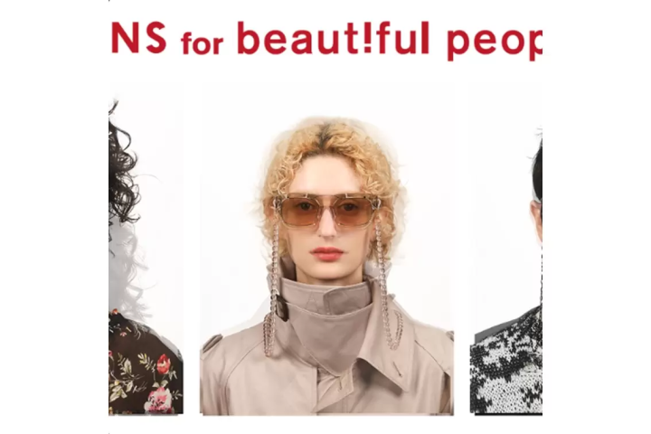 จินส์สำหรับคนสวย