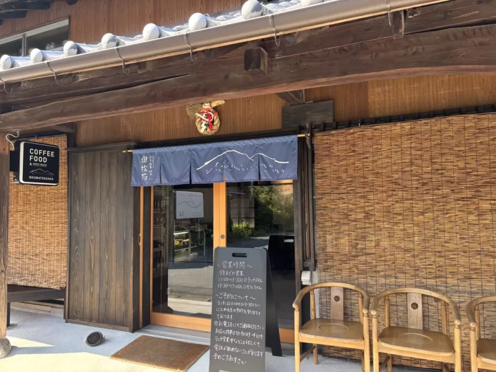 สัมผัสธรรมชาติใน เมืองมัตสึซากะ จังหวัดมิเอะ โรงแรม ที่พัก และสถานที่ต่างๆ