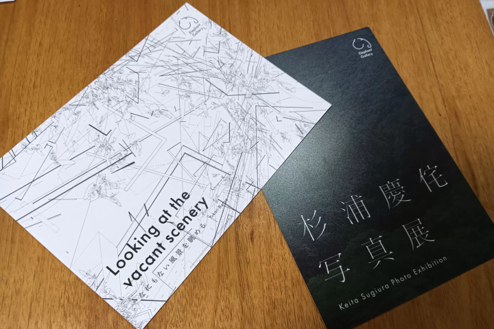 岡山市新藝術景點“Elephant Gallery”