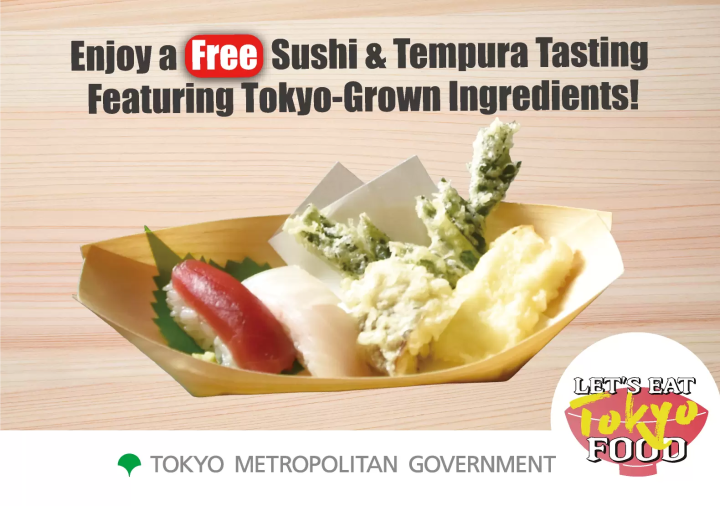 February 26th and 27th, 11am-3pm, near Tokyo Station, free sushi and tempura