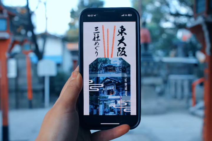 【大阪府・東大阪市】心を整えるヒントはここに。生駒山麓でめぐる3つの神社