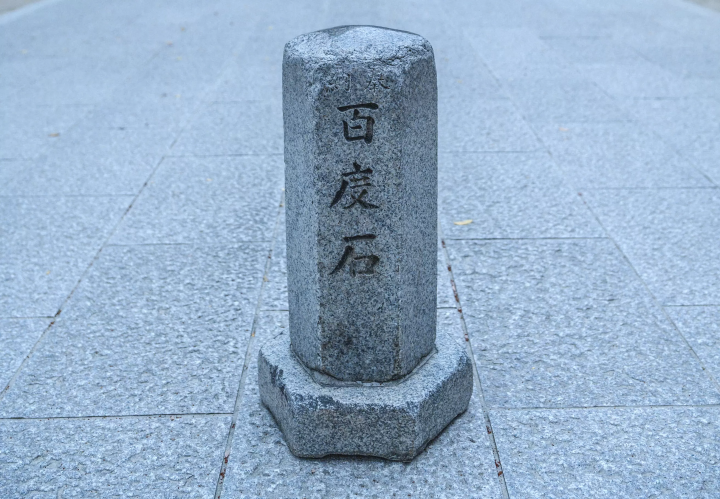 【大阪府・東大阪市】心を整えるヒントはここに。生駒山麓でめぐる3つの神社