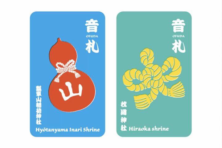 【大阪府・東大阪市】心を整えるヒントはここに。生駒山麓でめぐる3つの神社