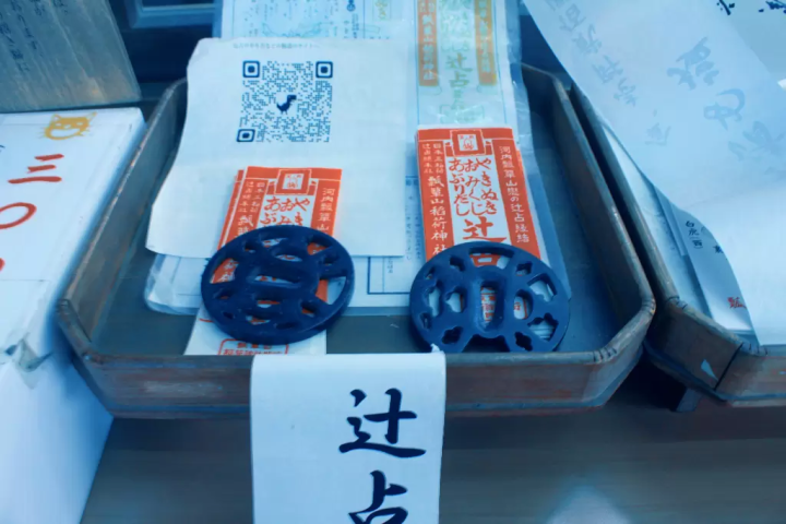 【大阪府・東大阪市】心を整えるヒントはここに。生駒山麓でめぐる3つの神社