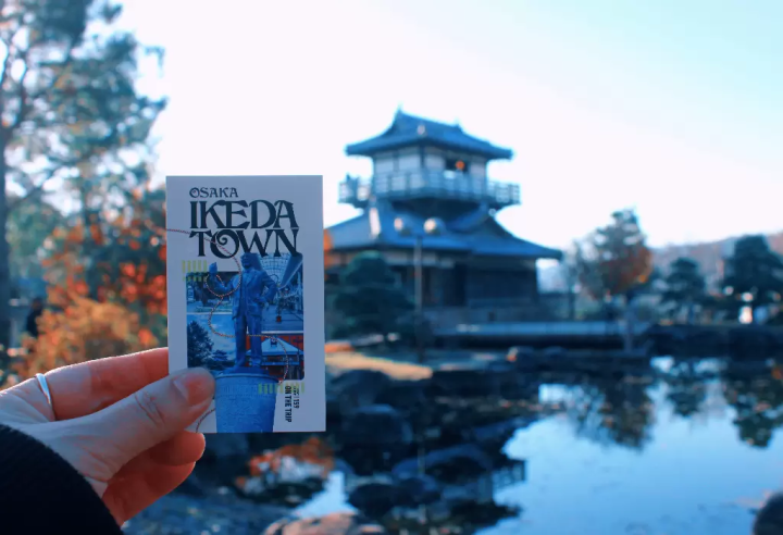 [Ikeda City, Osaka Prefecture] Three tips for starting something new in the city of "starting new things"