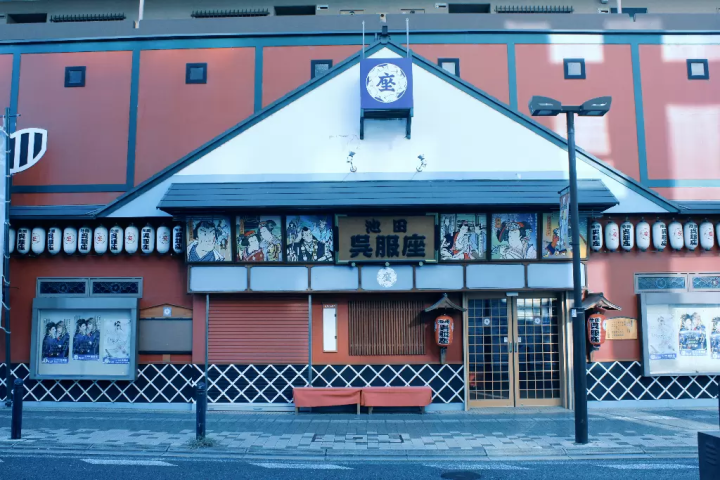 【大阪府・池田市】「ことはじめ」のまちで、あなたがなにかを始めるヒント３つ