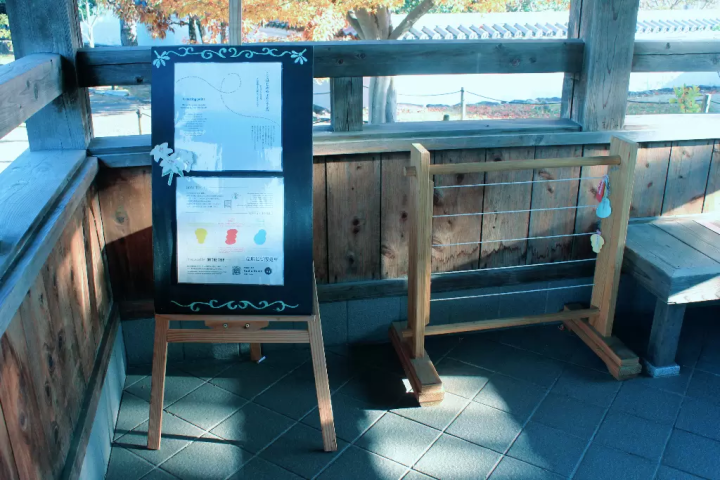 【大阪府・池田市】「ことはじめ」のまちで、あなたがなにかを始めるヒント３つ