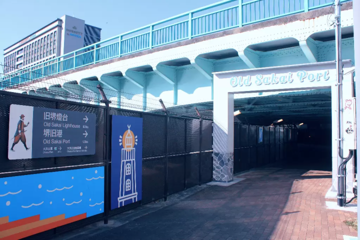 【大阪府堺市】在堺市漫步之前，你該知道的三個故事