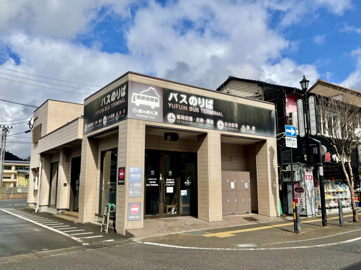 [Yufuin]Yufuin in 100 Minutes: Quick Access Guide