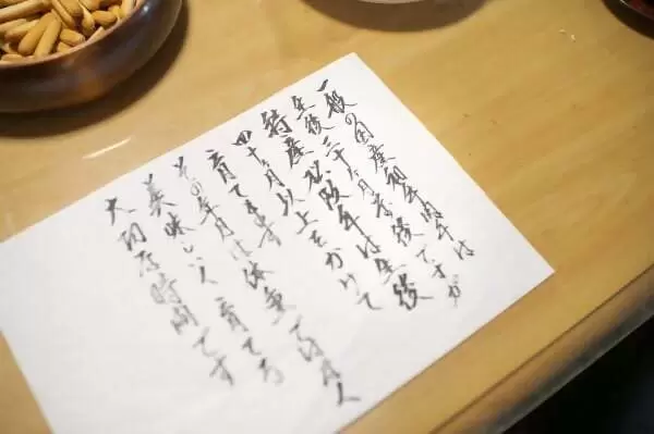 一位養牛71年、現年88歲的老人，拜訪了松阪牛肉的「神靈」。