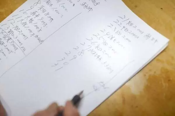 一位養牛71年、現年88歲的老人，拜訪了松阪牛肉的「神靈」。