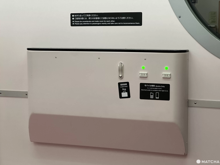 丸之內線車廂充電座