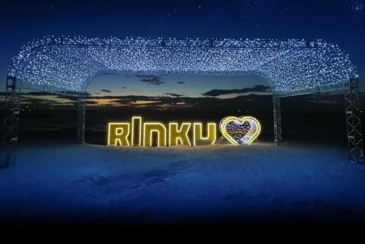 【從名古屋搭火車只要30分鐘！ 】絕對不容錯過！日落與燈飾的完美結合！