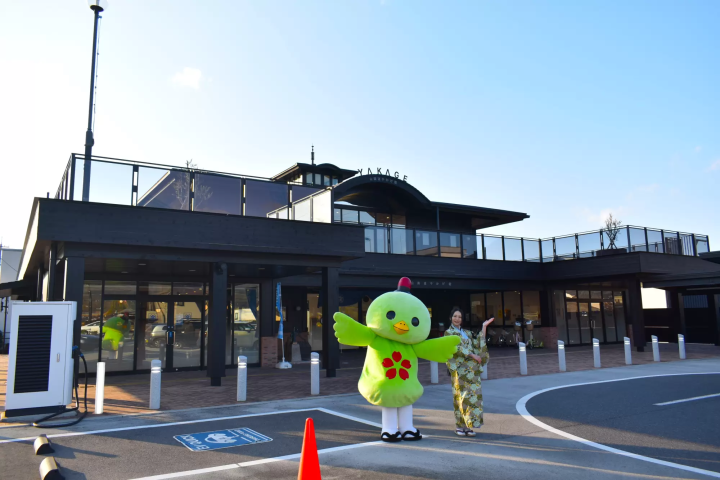 Sanyo Road Yakagejuku Roadside Station 