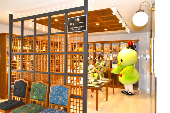 1F Tourism and Products Corner 