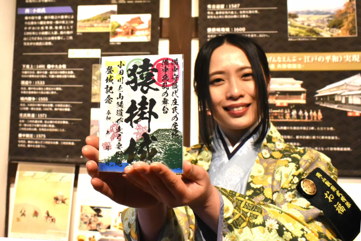 A journey through the history and culture of the post town of Okayama, Yakage Town with the mascot character "Yakappi (Yakage Mascot)"