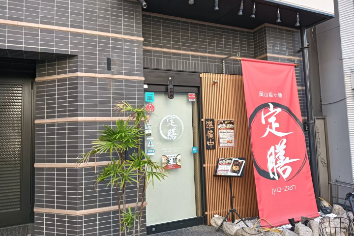 冈山市五家必尝担担面!当地作家精心挑选的推荐餐厅指南