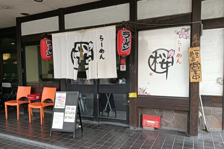 冈山市五家必尝担担面!当地作家精心挑选的推荐餐厅指南