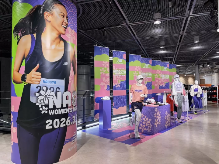 [คูปองใช้ได้เฉพาะที่ร้านแฟล็กชิปสโตร์] ขอแนะนำมุมพิเศษสำหรับชุดกีฬาฤดูใบไม้ผลิและกิจกรรมวิ่งมาราธอน!