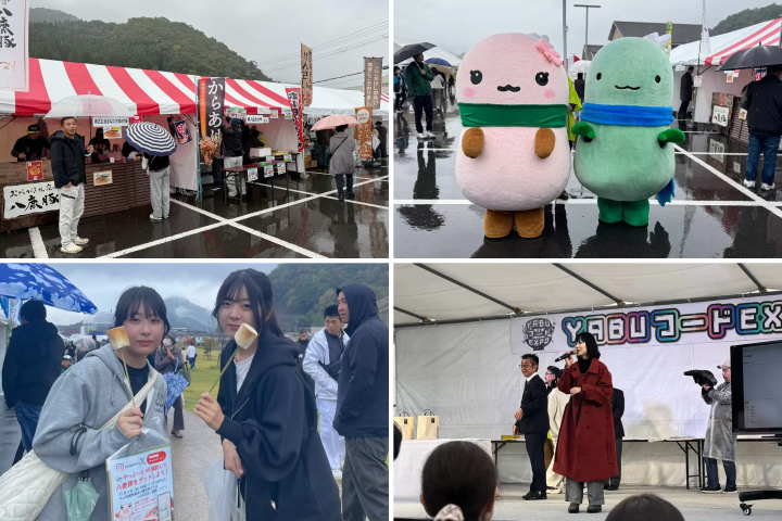 【2026-2027版】兵库县养父市活动和节日详解！