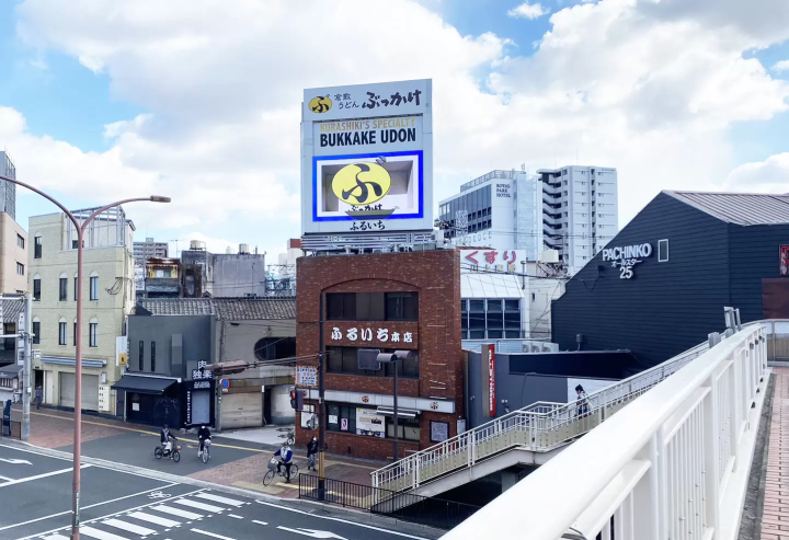 岡山・倉敷必吃！拌汁烏龍麵（Bukkake）發祥店 Furuichi 完整指南