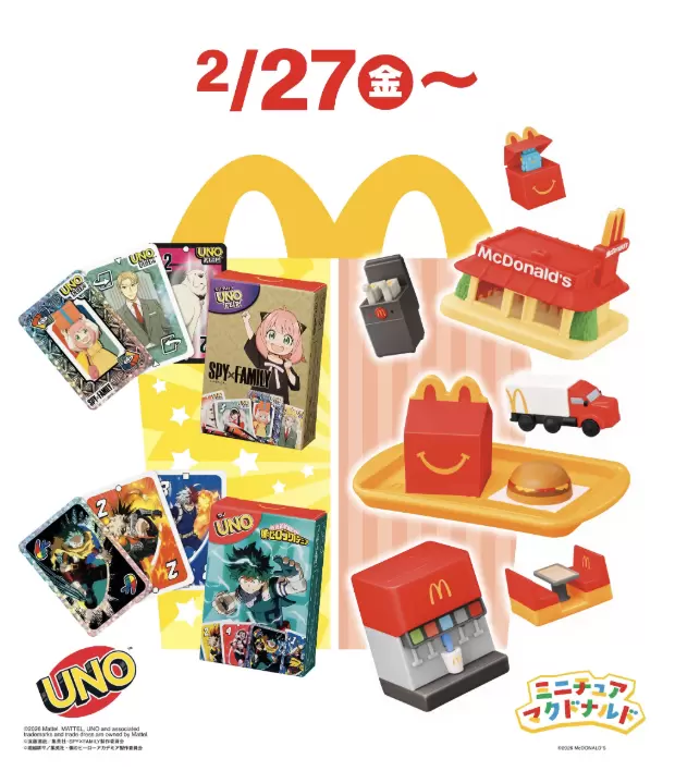 2/27 開賣！日本麥當勞兒童餐聯名《SPY×FAMILY》、《我的英雄學院》UNO 登場＋ 18 款迷你麥當勞模型必收藏