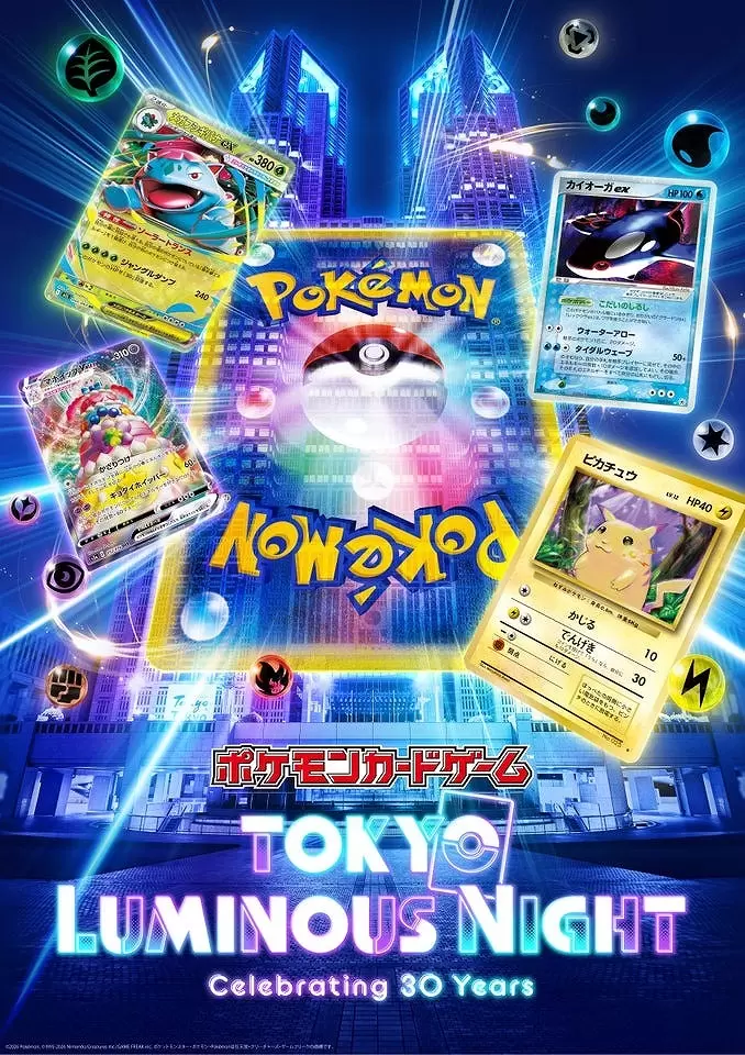 Tokyo Skyline to Transform into Giant Pokémon TCG Arena