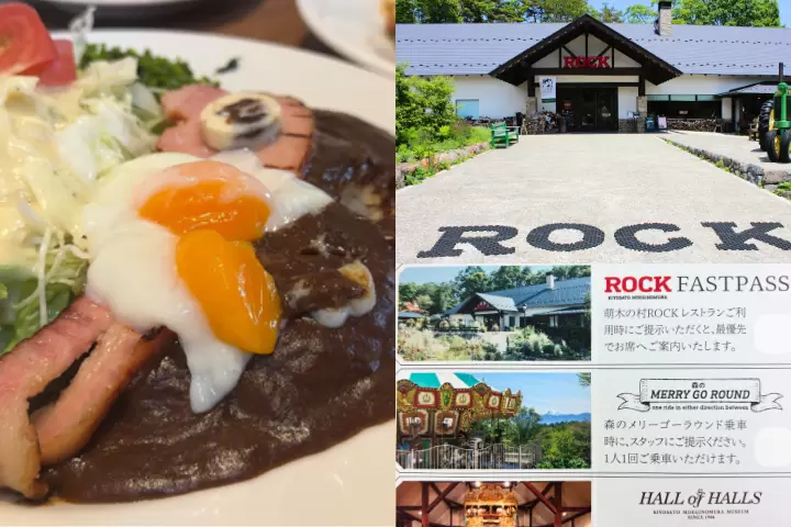 【距離東京2小時車程】輕鬆愜意的北杜市兩泊一夜火車之旅