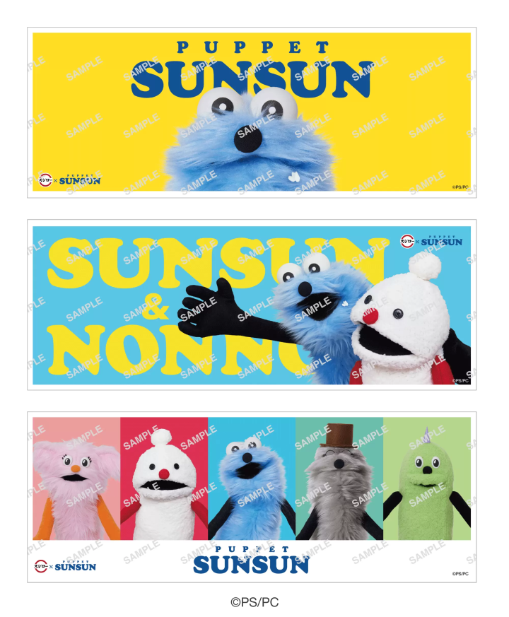 PUPPET SUNSUN Ｘ 壽司郎聯名