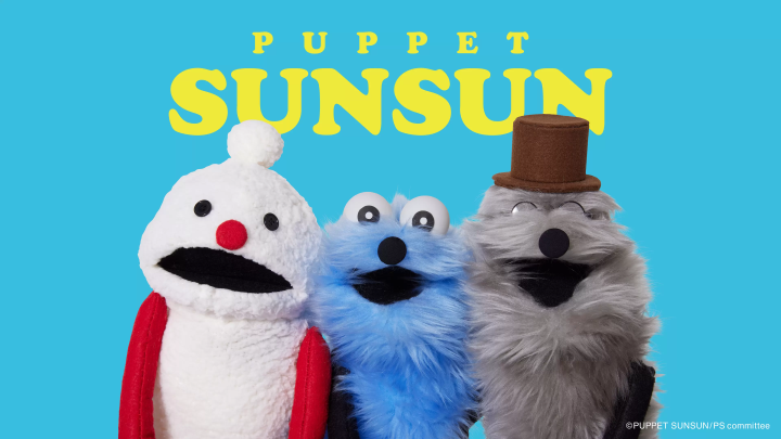 PUPPET SUNSUN Ｘ 壽司郎聯名