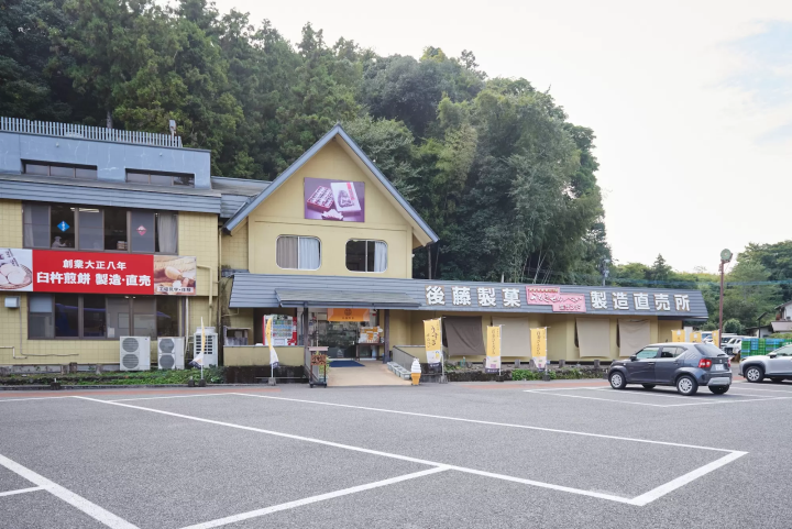 [Southern Oita Prefecture (Usuki and Saiki)] A journey through fermentation and tradition. Oita Sustainable Gastronomy