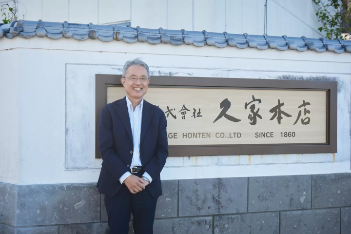 [Southern Oita Prefecture (Usuki and Saiki)] A journey through fermentation and tradition. Oita Sustainable Gastronomy