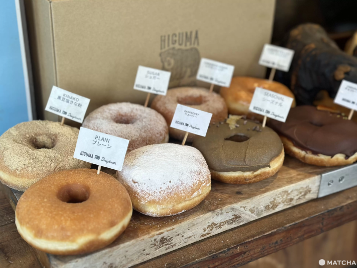 Higuma Doughnuts：用北海道食材製作的甜甜圈