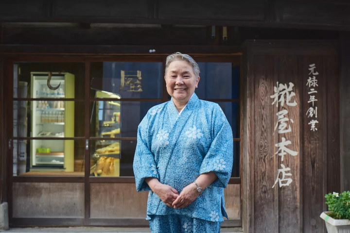 [Southern Oita Prefecture (Usuki and Saiki)] A journey through fermentation and tradition. Oita Sustainable Gastronomy