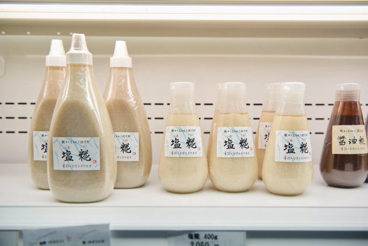 [Southern Oita Prefecture (Usuki and Saiki)] A journey through fermentation and tradition. Oita Sustainable Gastronomy